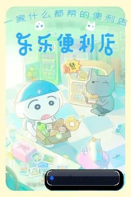 麻花影视 APP