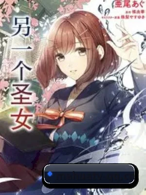 我们在扒什么